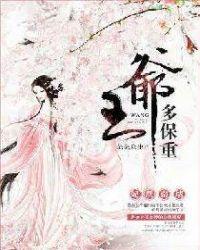 拯救孤独症少女