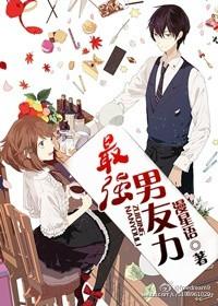 豪门养女只想学习[穿书]
