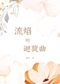本丸种田物语