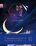 宫学有匪