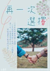 我的学生会不可能这么灾难