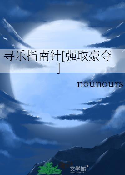 半仙