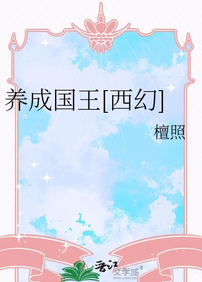 忘了24光年