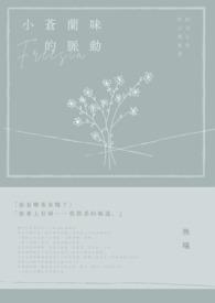 似水流年
