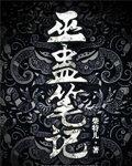 一分为二的爱