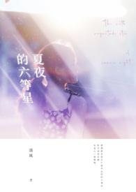 我家老婆实在太安分
