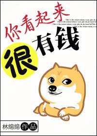 男票每天都嫌命太长