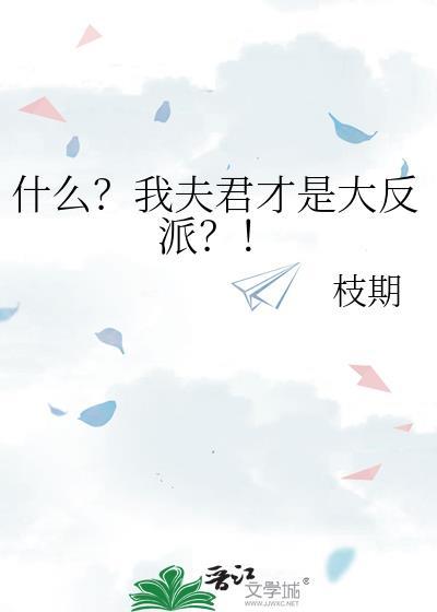 我喜欢你所以世界是甜的