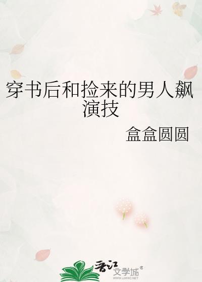 原始生存纪