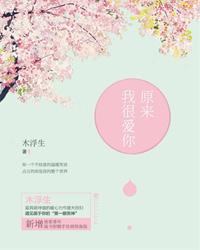 重生之一世长安