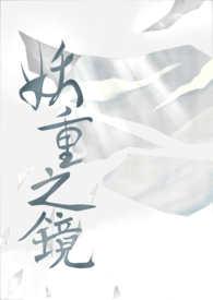 只缘心系云深处