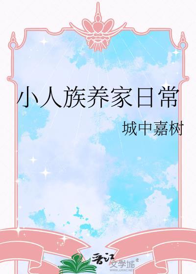 天机十二宫