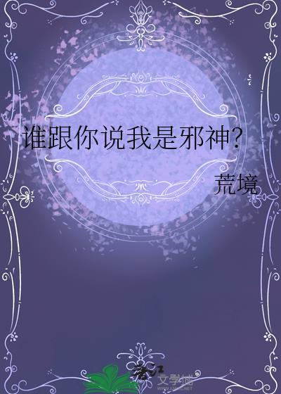 (1v2)娇憨作精vs双胞胎
