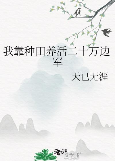 盛宠女官