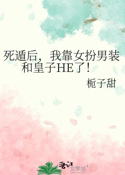我在废土养蛊拾荒挖野菜
