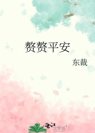 笨蛋美人救错龙傲天后