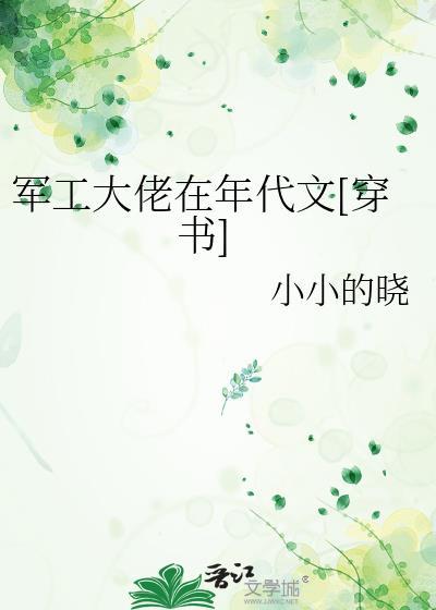 雪夜荒唐[先孕后爱]