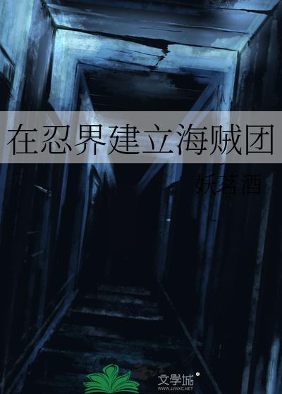 和你们跑路男拼了