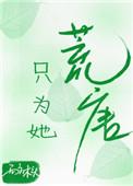 甜蜜冤家