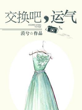 前男友售后服务中心