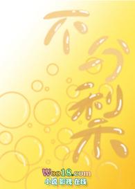 寻仙