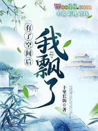 竹木狼马