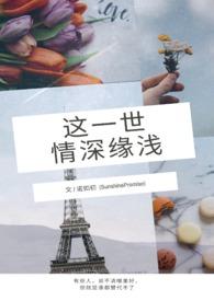 全民修仙世界