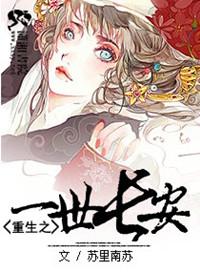 偏向你撒娇