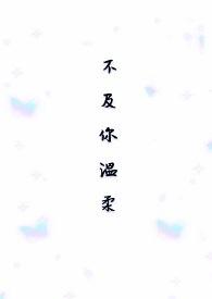 渴爱少女