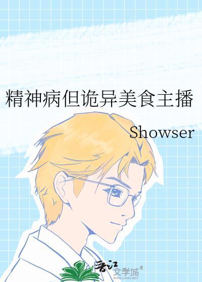 [P同人] 霍格沃茨吉祥物