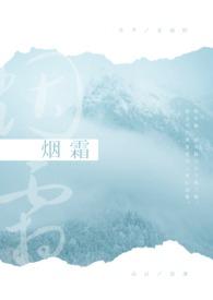 借来的幸福