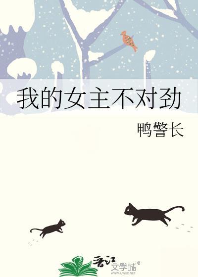 [咒回同人] 咒术高专的麻辣女教师