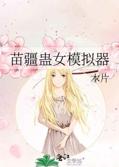 [综漫] 与松田君的婚后一百天