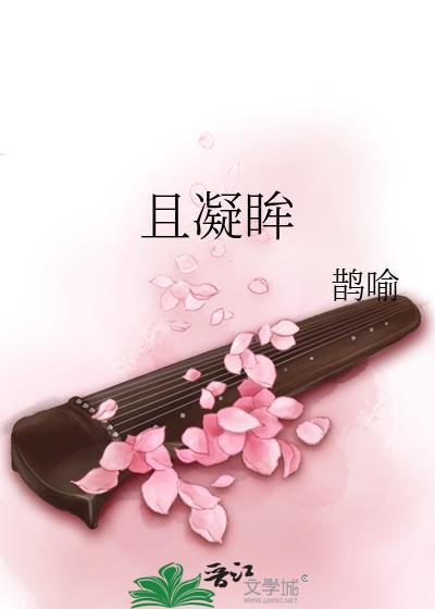 谁给他调成这样了