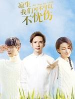 与清冷世子共梦春闺后