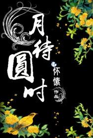 如何与被我抛弃的忠犬HE