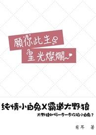 在JO游戏为所欲为