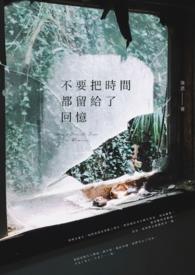 贵族学院F2是黑月光