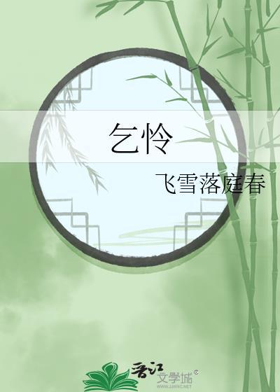 [综漫] 我用梵语支配咒术界