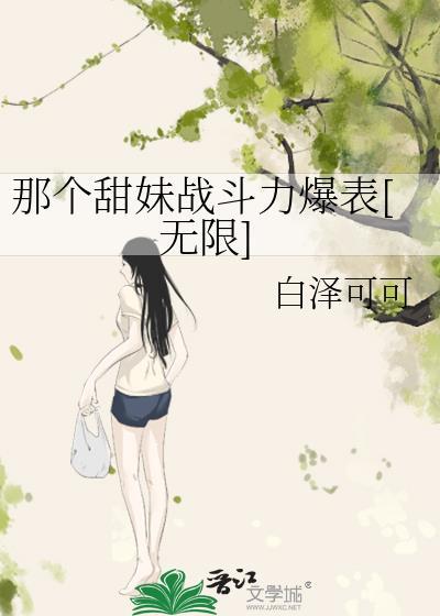 最终曲
