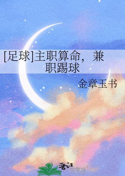 回程