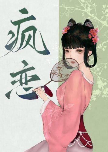 [柯南同人] 临终热线松田君