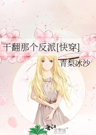 [韩娱同人] 娱乐圈之最萌年龄差