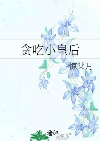 群兽围伺