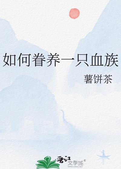 B装A进入武装学院后