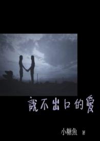 春色私欲