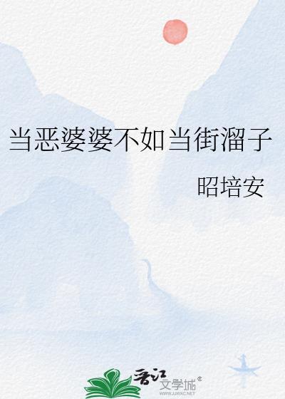 时大叔的遗憾