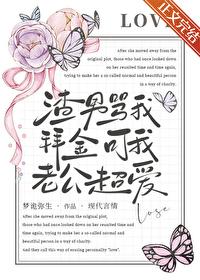 我只是想当一只宅龙而已