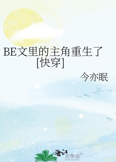 [综漫] 爱穿越的森缘一