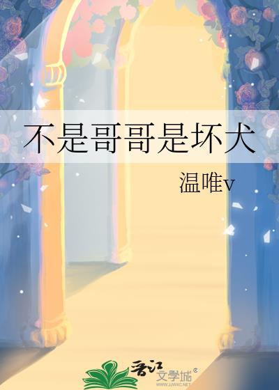 沉爱落燕